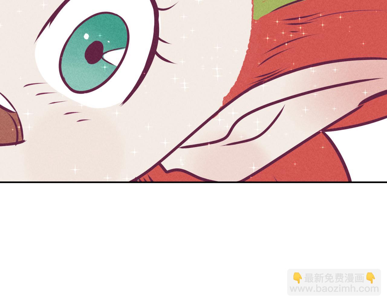 🍹韩小草的漫画日常 叶子 第5页