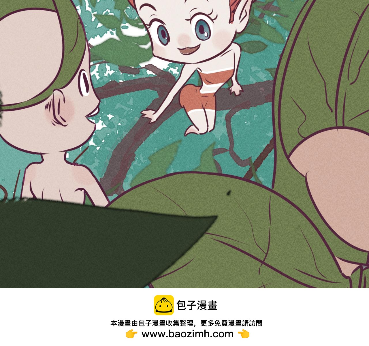 🍹韩小草的漫画日常 叶子 第50页