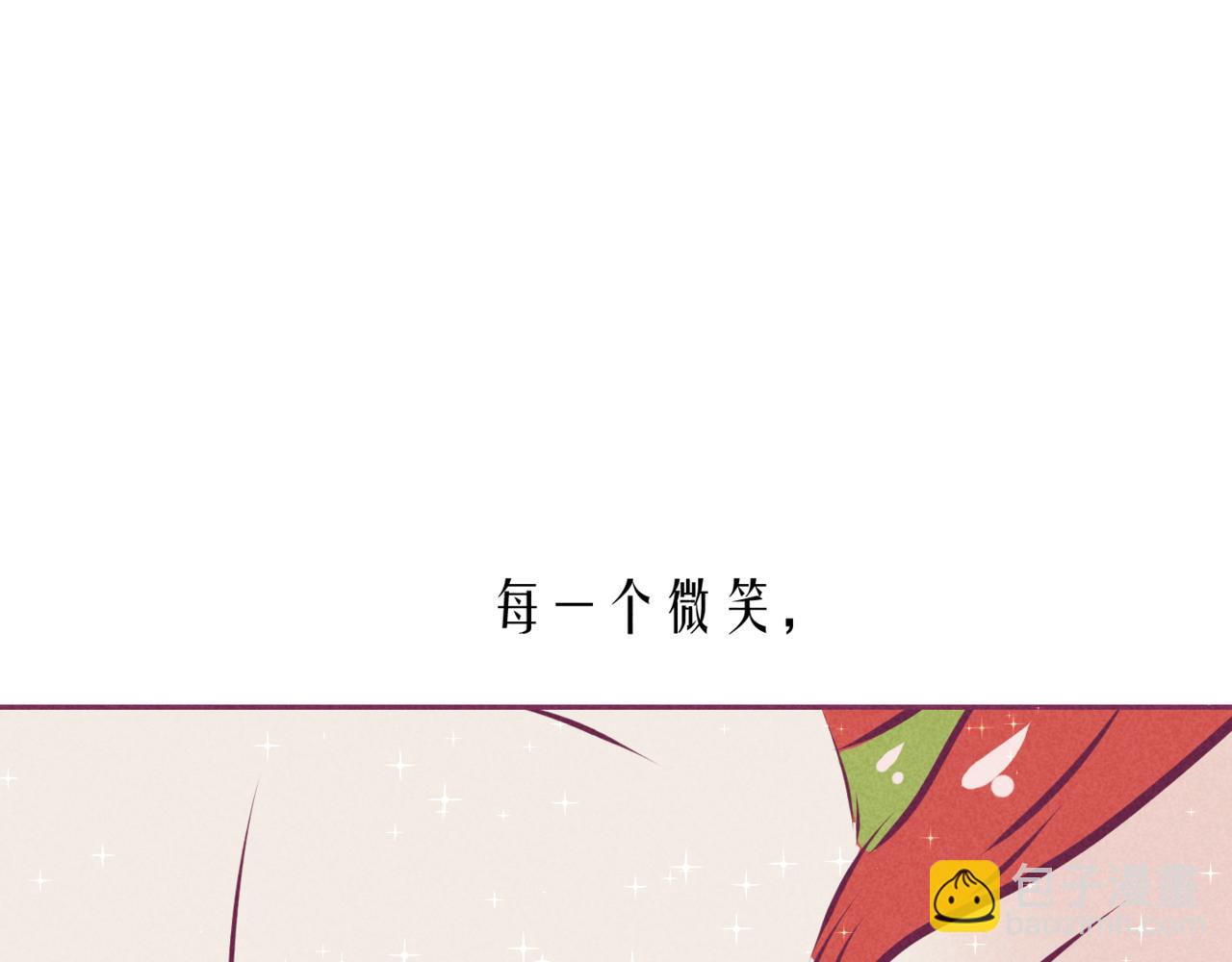 🍹韩小草的漫画日常 叶子 第7页