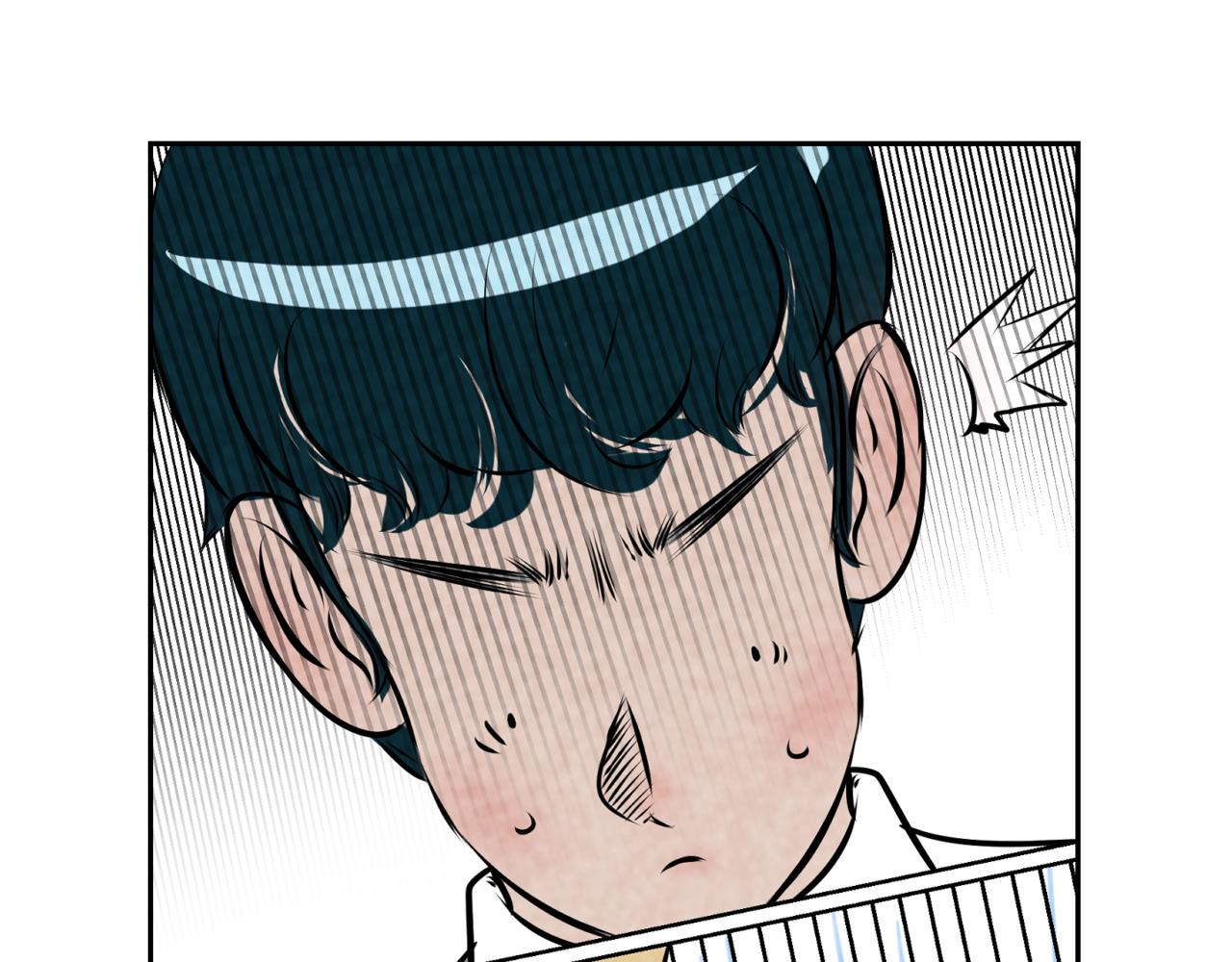 🍹韩小草的漫画日常 满天星 第10页