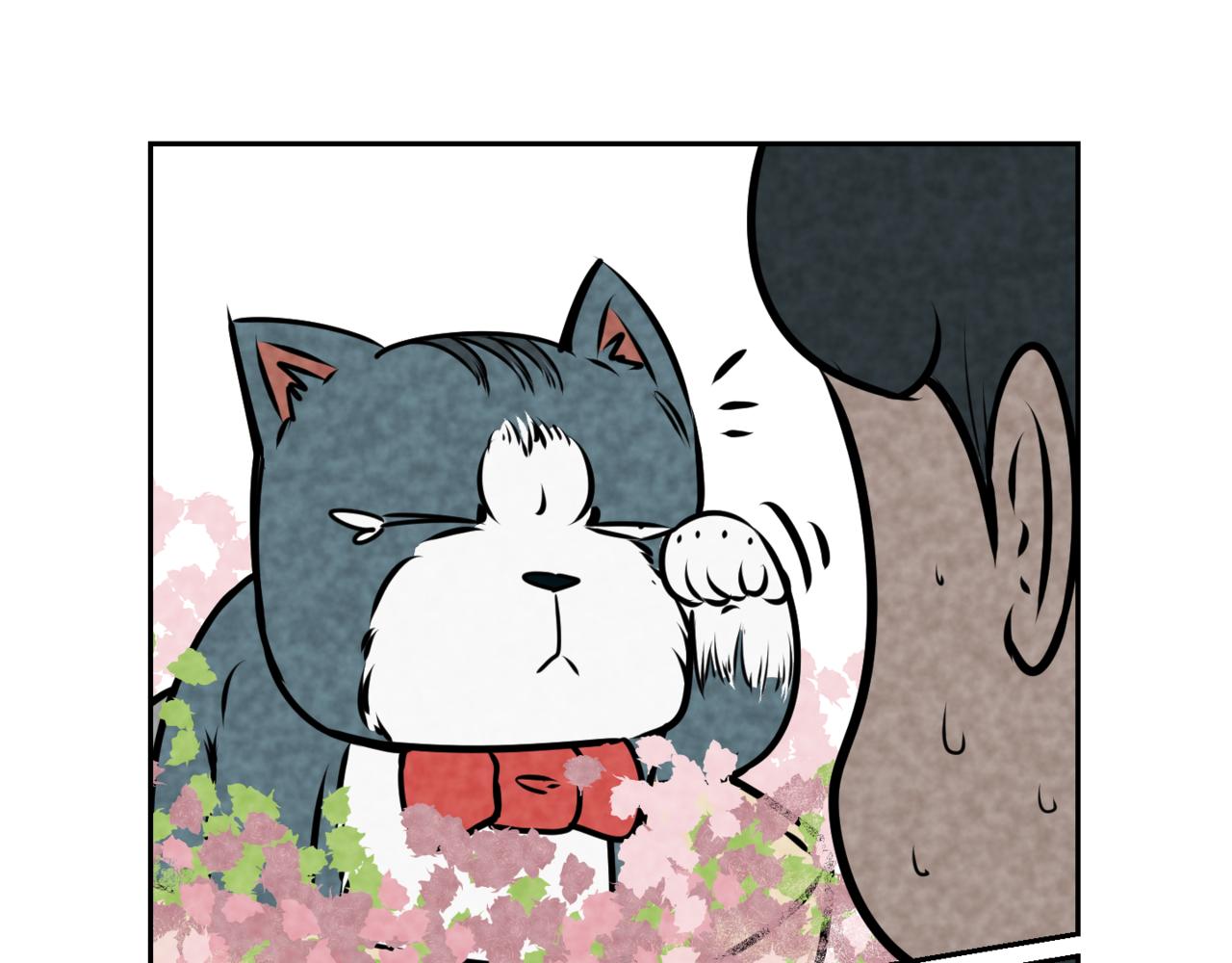 🍹韩小草的漫画日常 满天星 第22页