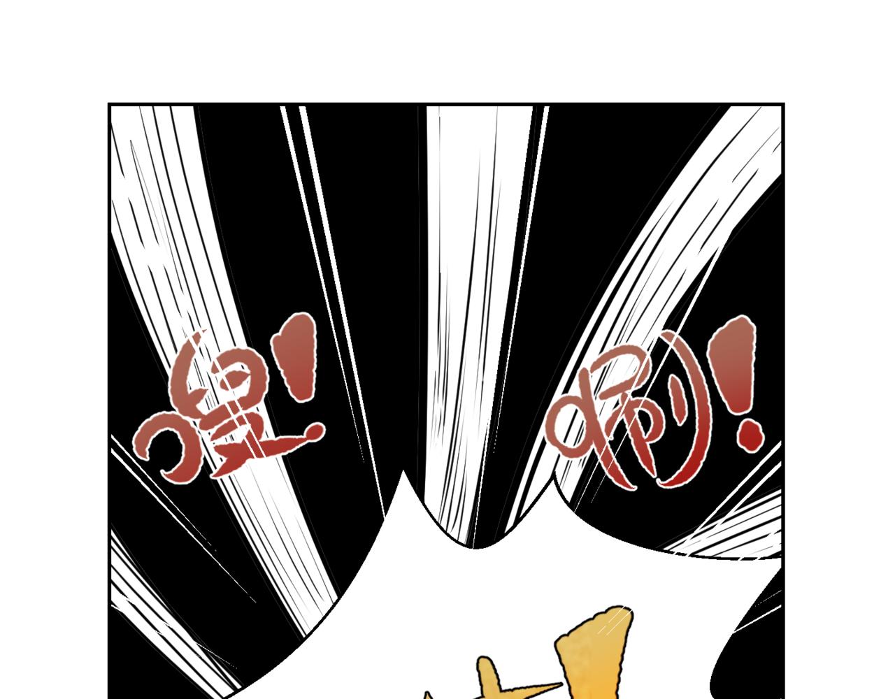 🍹韩小草的漫画日常 满天星 第28页