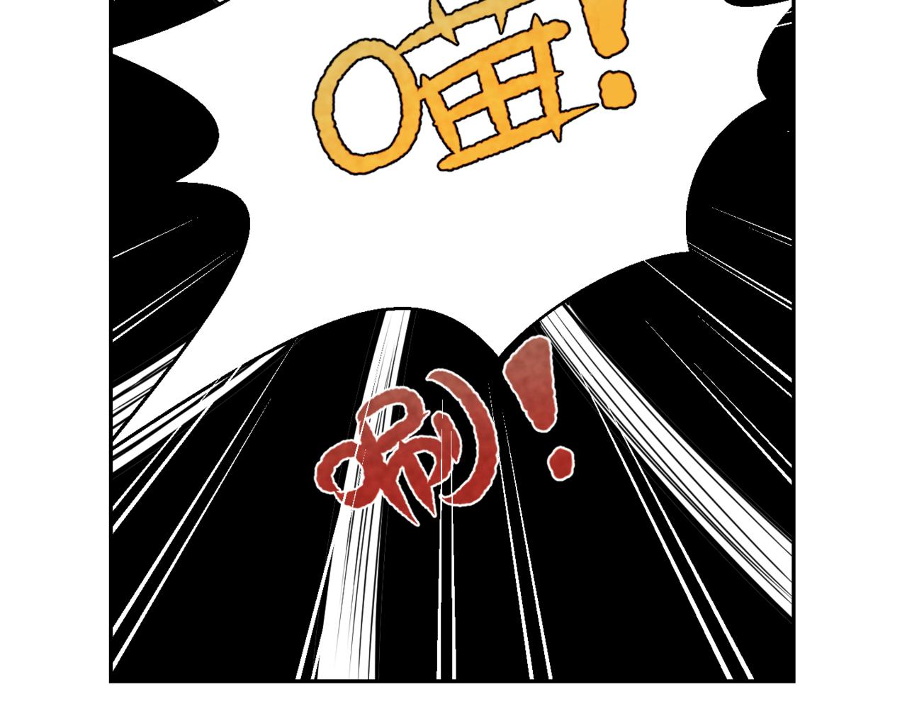 🍹韩小草的漫画日常 满天星 第29页