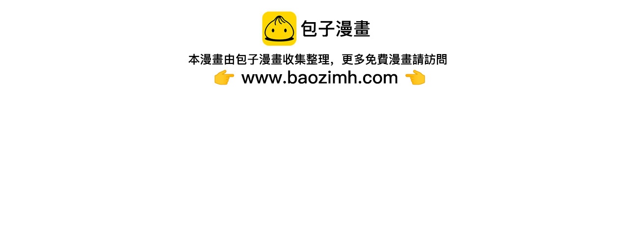 🍹韩小草的漫画日常 满天星 第3页