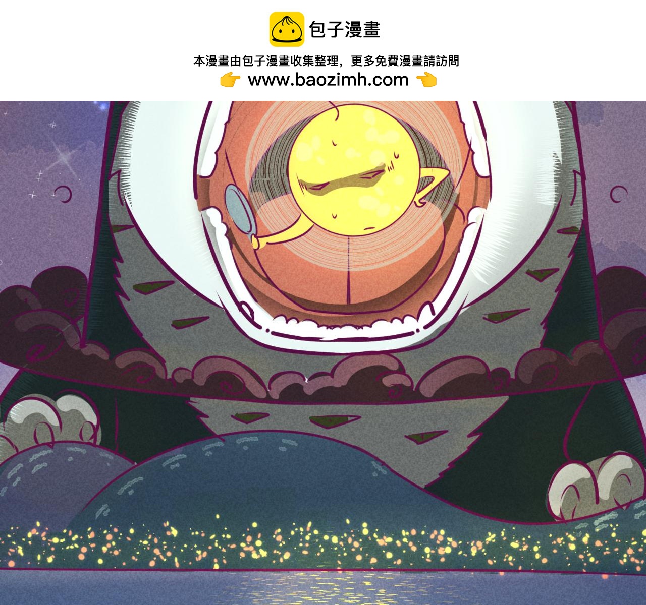 🍹韩小草的漫画日常 中秋贺图 第2页
