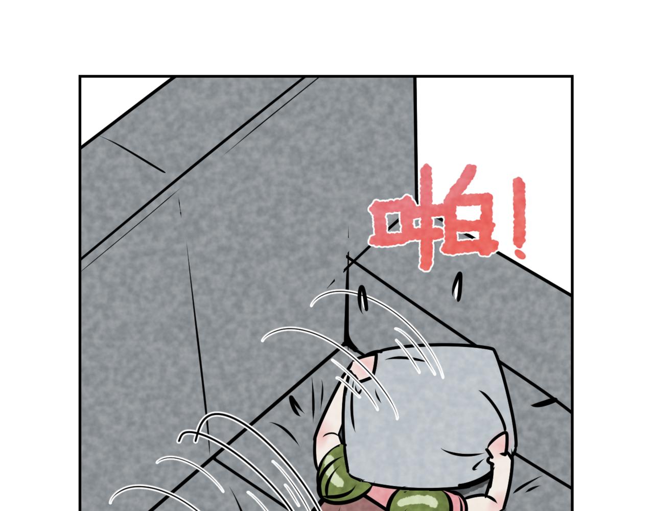 🍹韩小草的漫画日常 等待 第13页