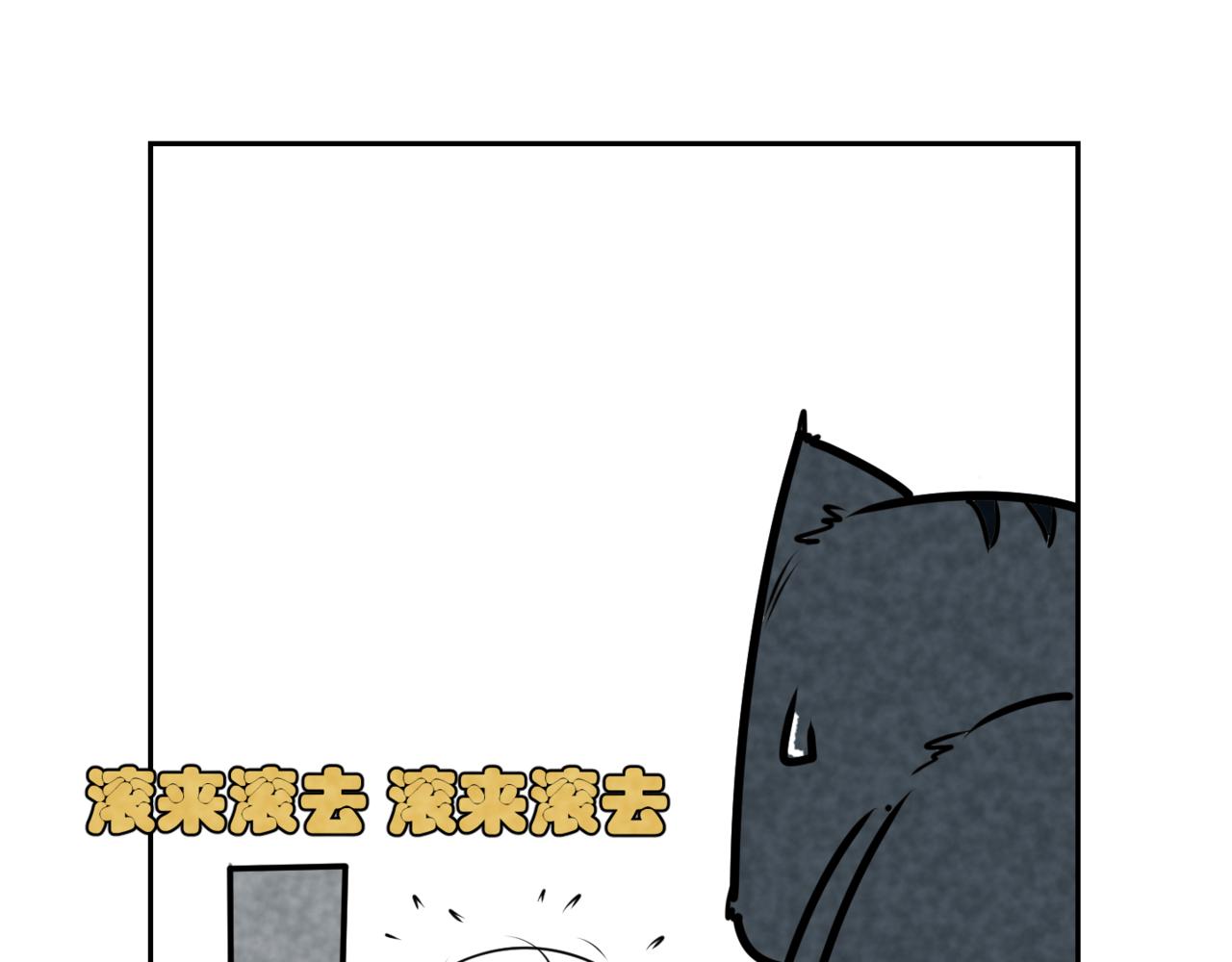 🍹韩小草的漫画日常 等待 第19页