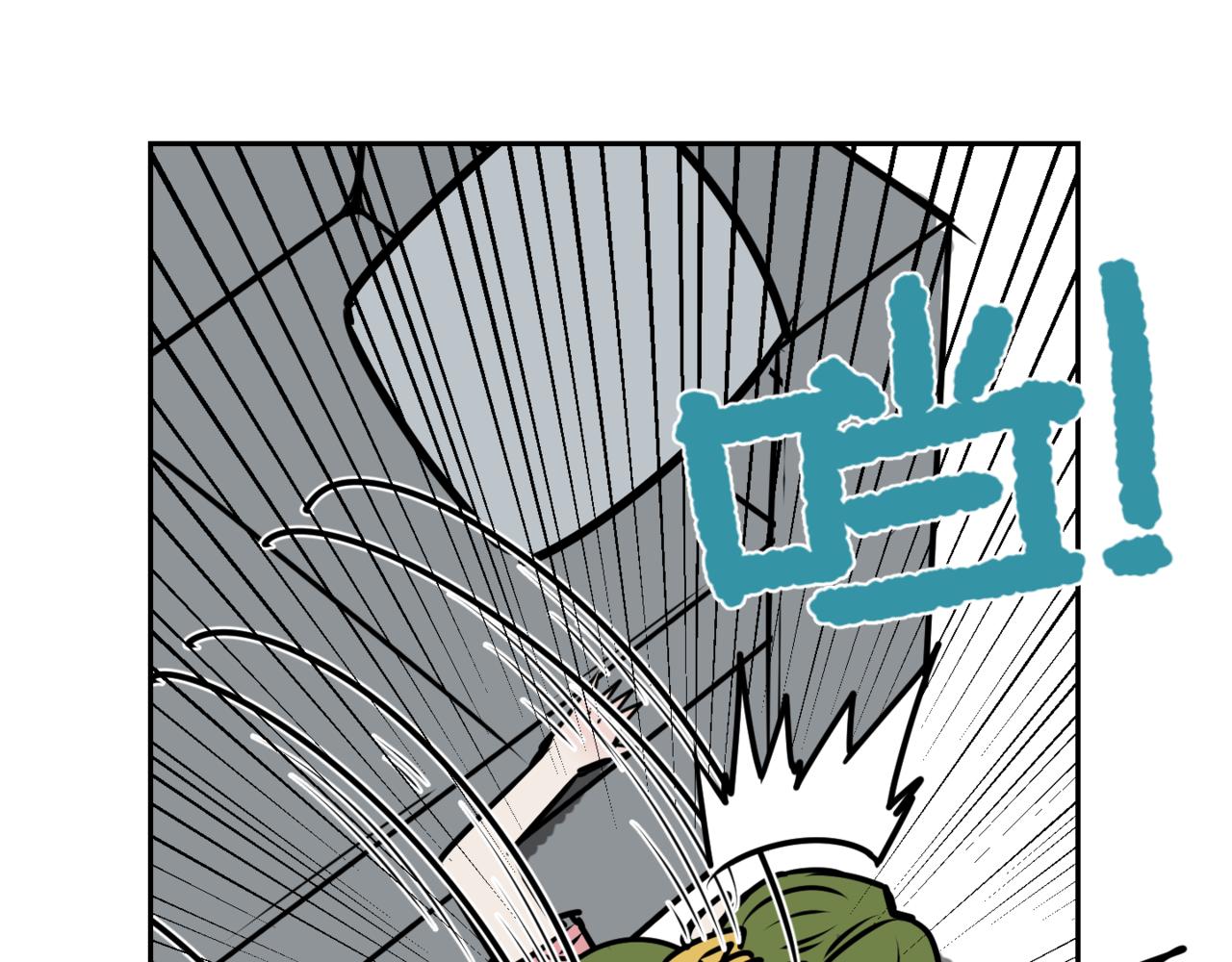 🍹韩小草的漫画日常 等待 第22页