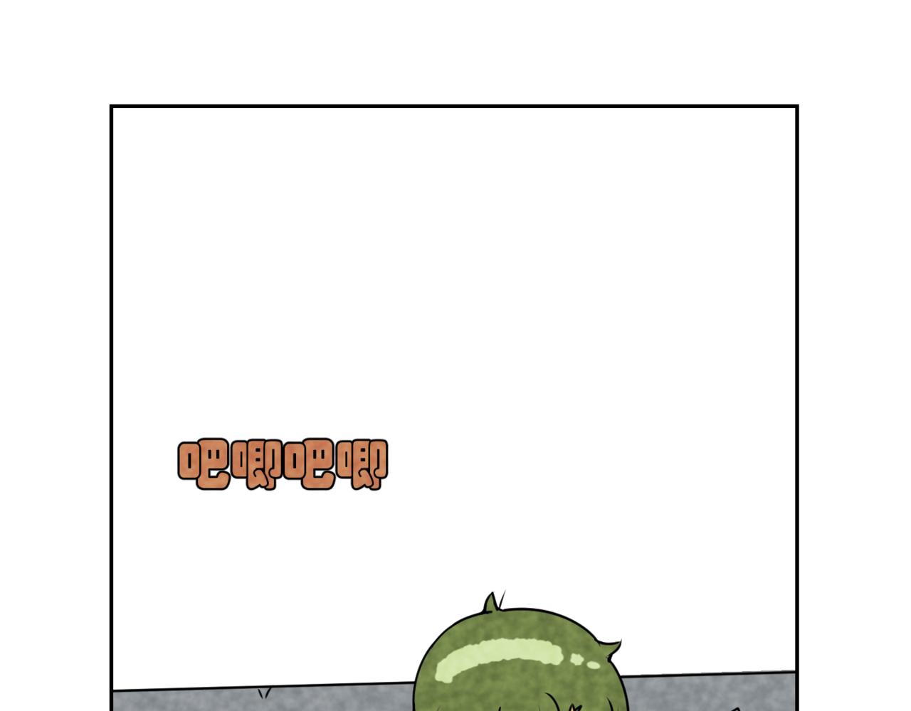 🍹韩小草的漫画日常 等待 第33页