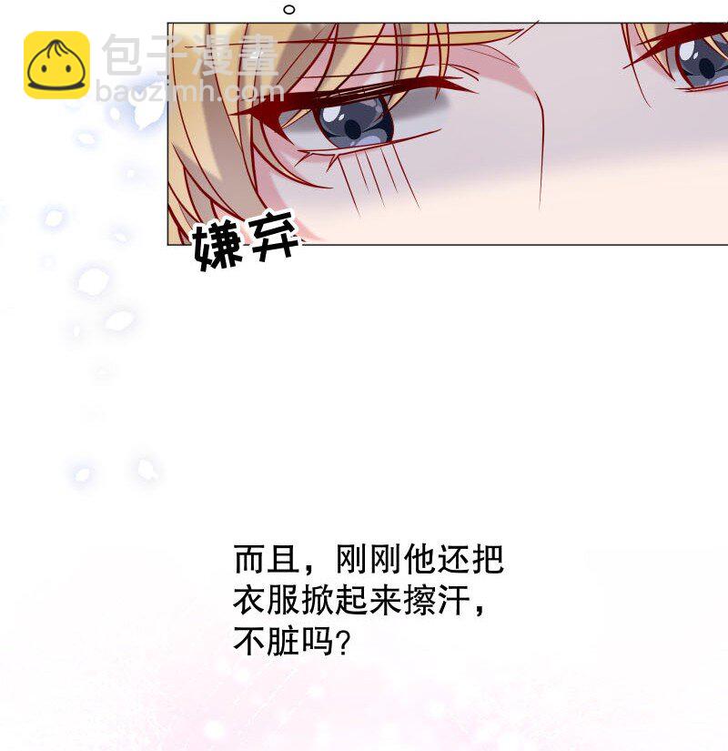002 男人有什么好亲的-第2话
