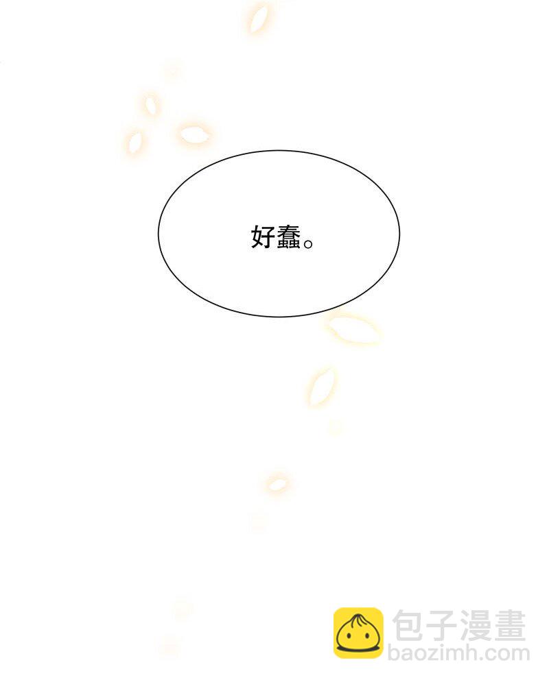 002 男人有什么好亲的-第2话