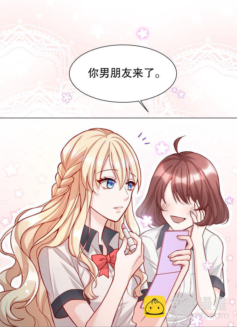 002 男人有什么好亲的-第2话