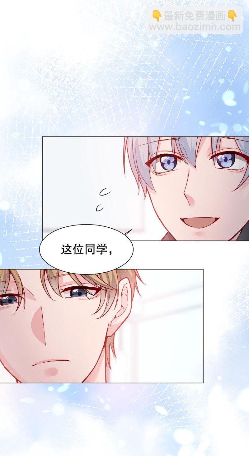 002 男人有什么好亲的-第2话