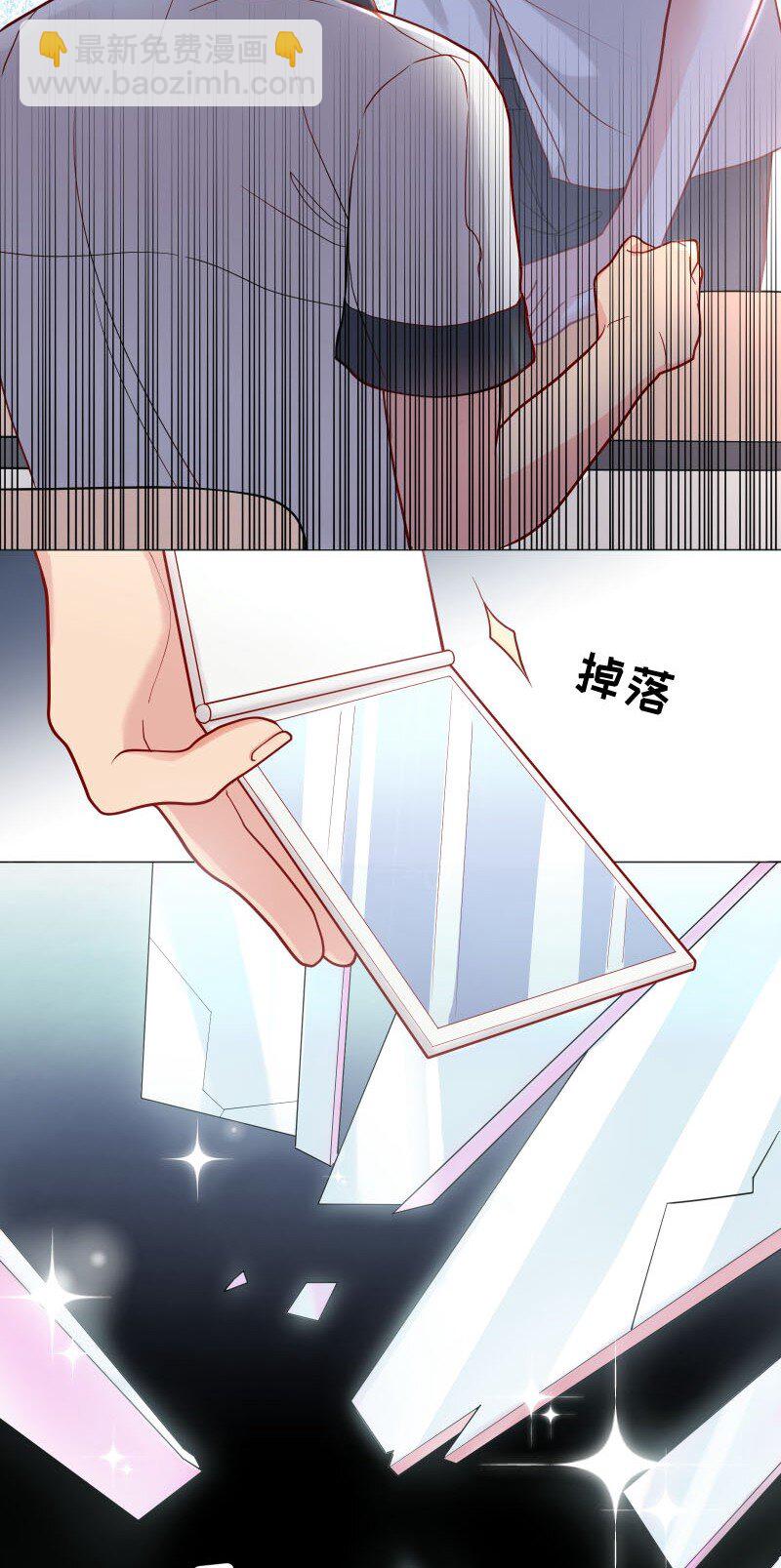 002 男人有什么好亲的-第2话