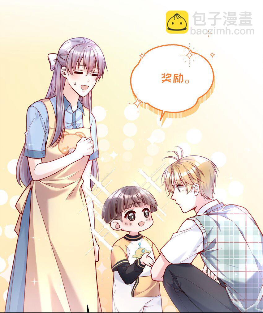 100 他讨厌我了吗？-第102话