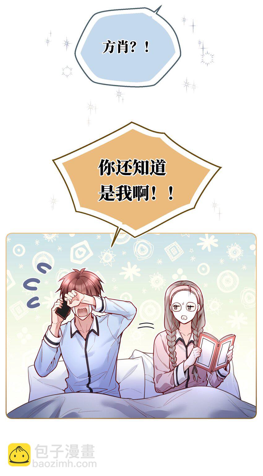 102 近乡情怯-第104话