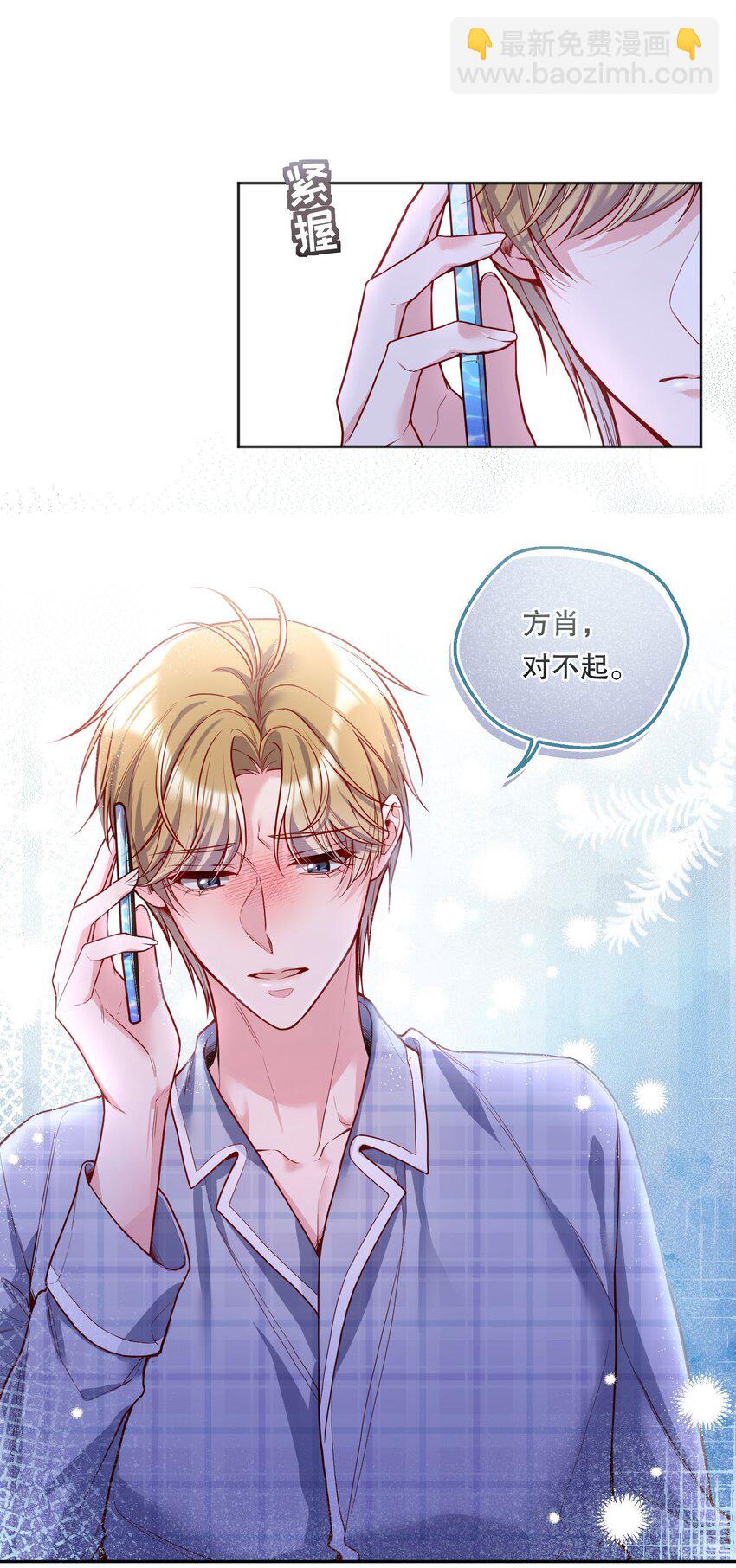 102 近乡情怯-第104话