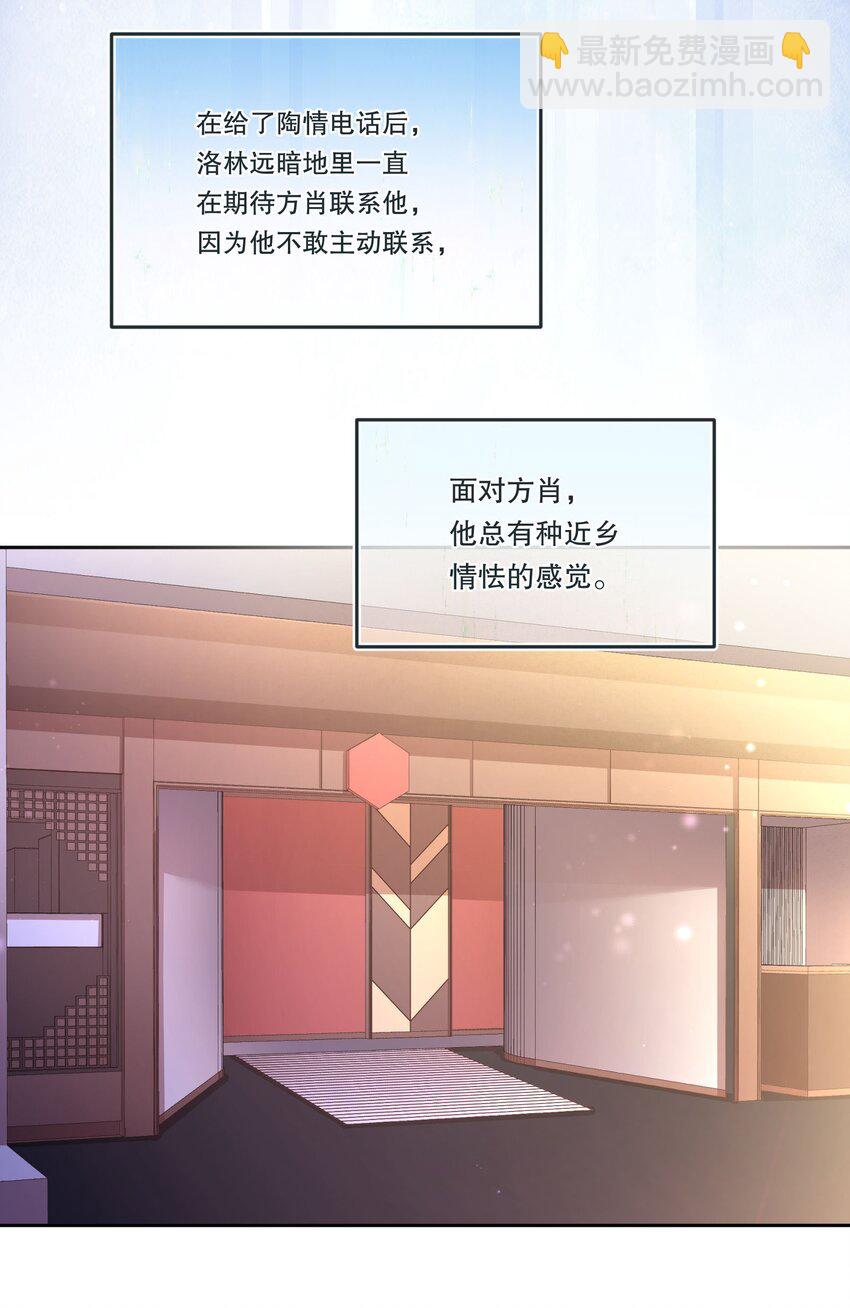 102 近乡情怯-第104话