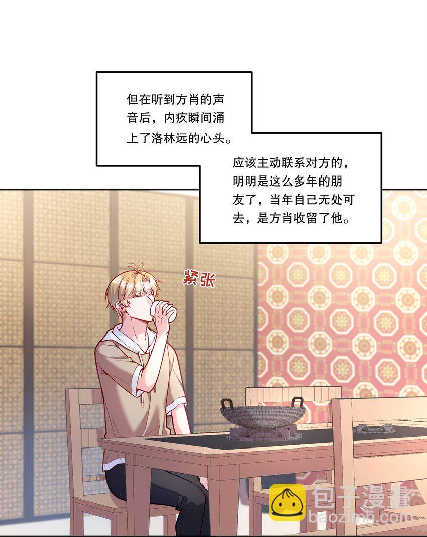 102 近乡情怯-第104话