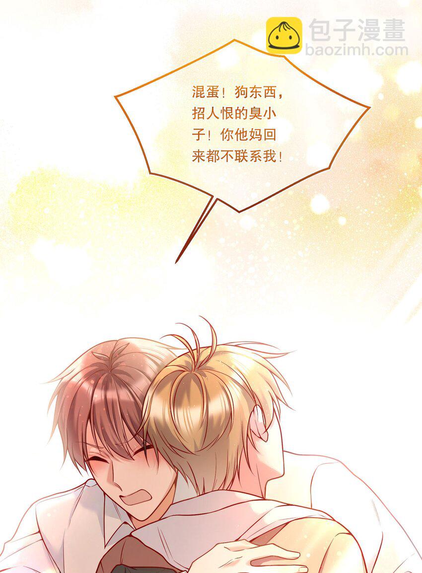 102 近乡情怯-第104话