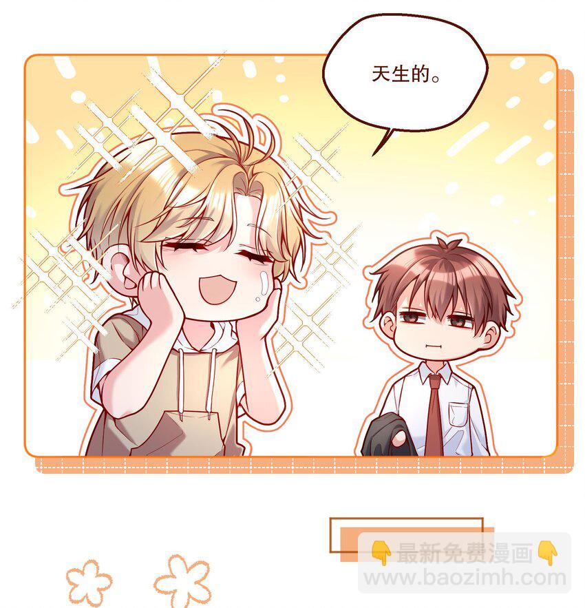 102 近乡情怯-第104话