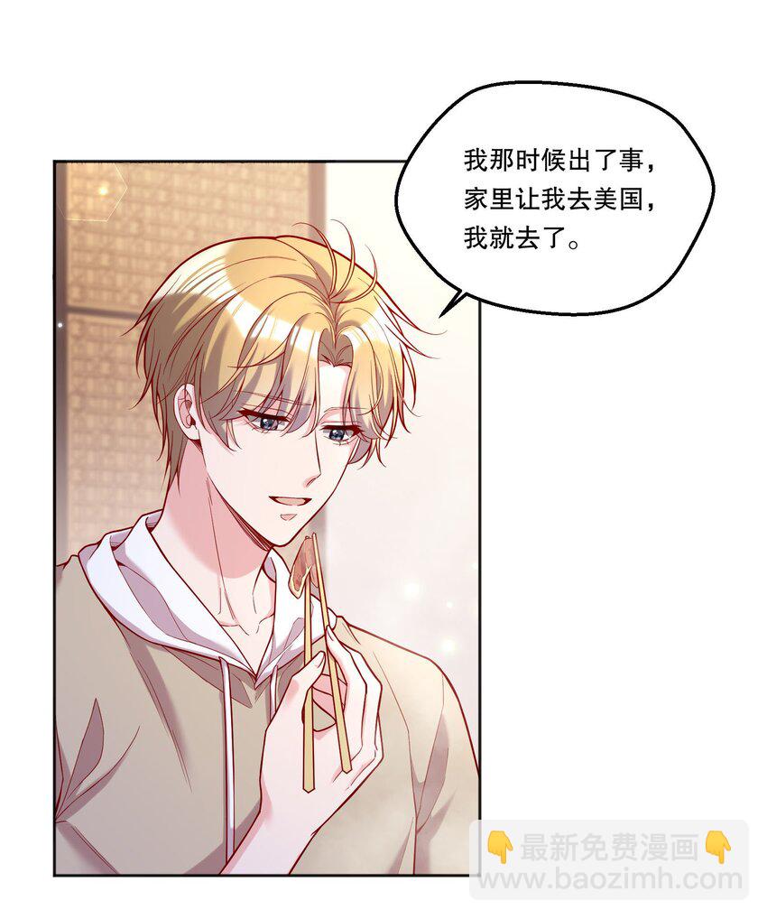 102 近乡情怯-第104话