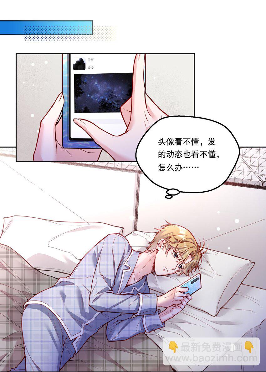 102 近乡情怯-第104话