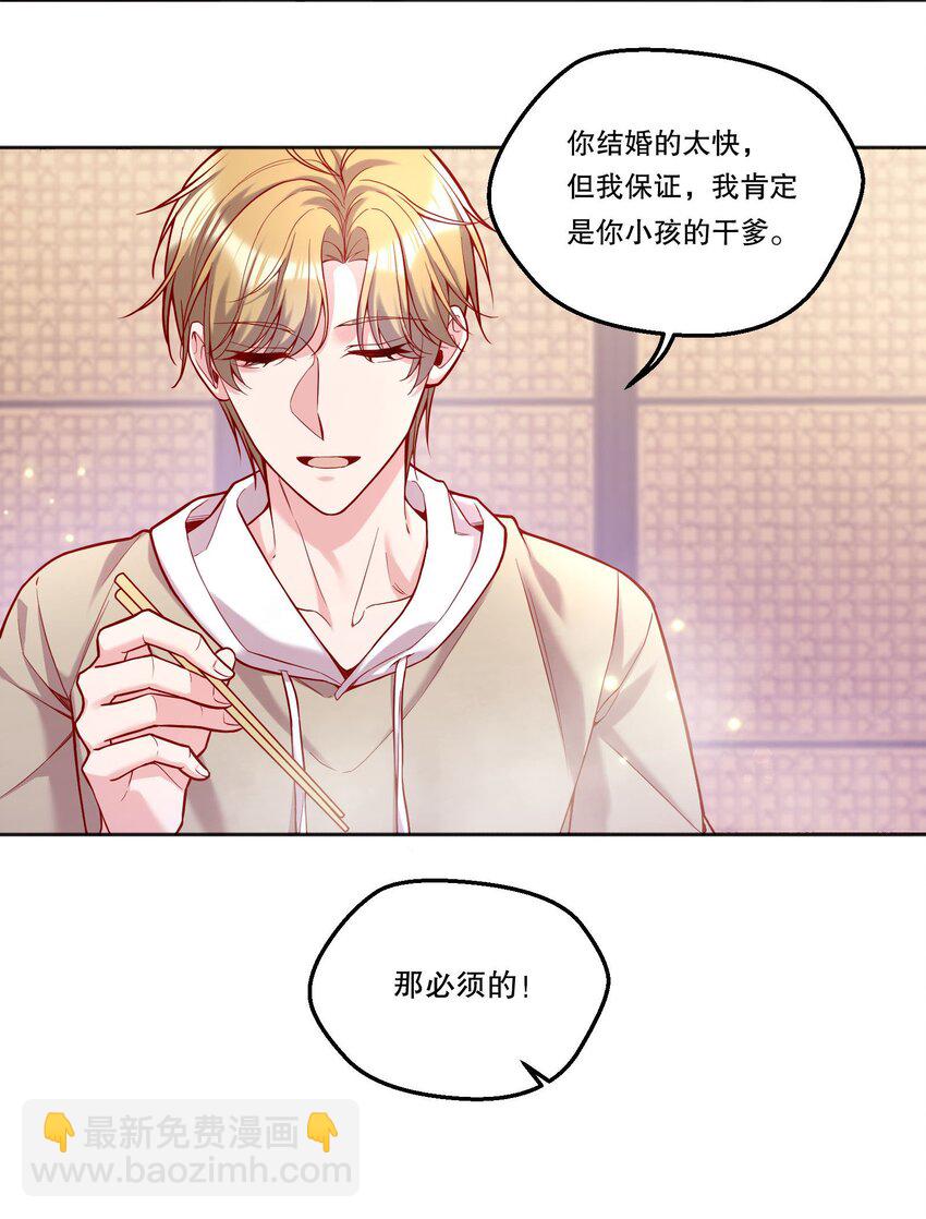 102 近乡情怯-第104话