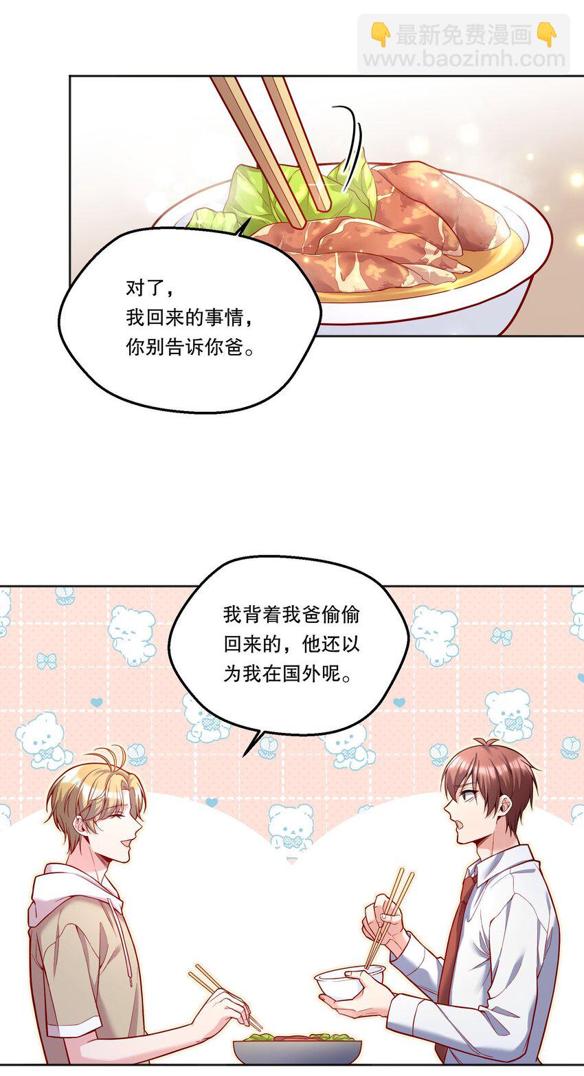 102 近乡情怯-第104话