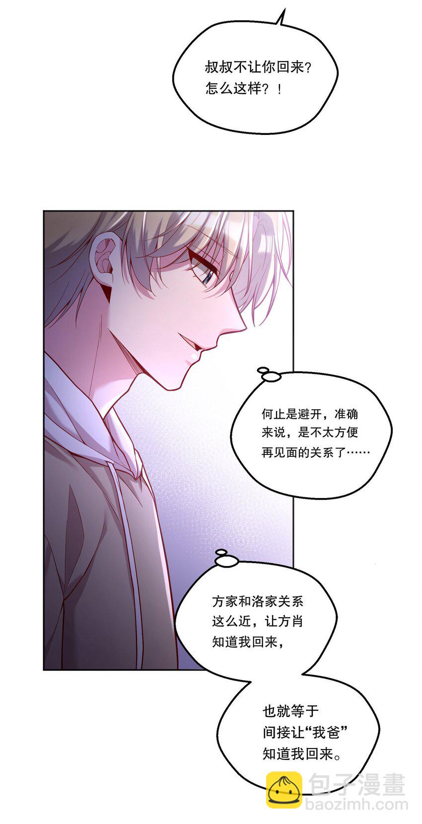 102 近乡情怯-第104话