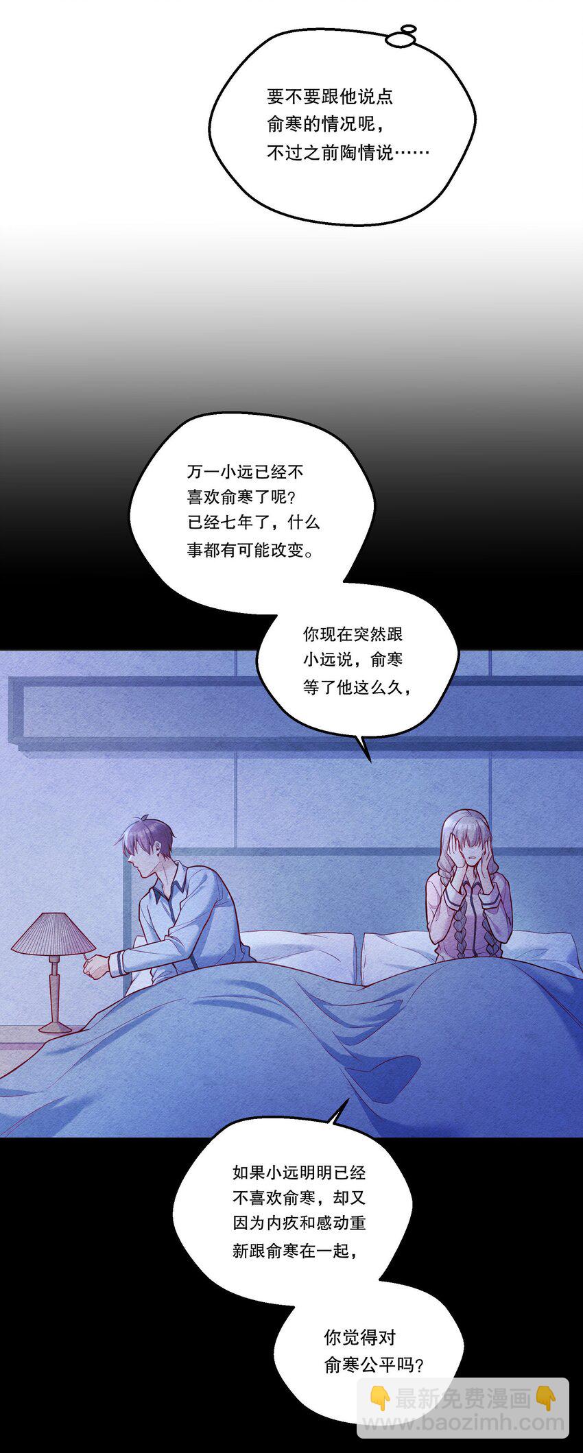 102 近乡情怯-第104话