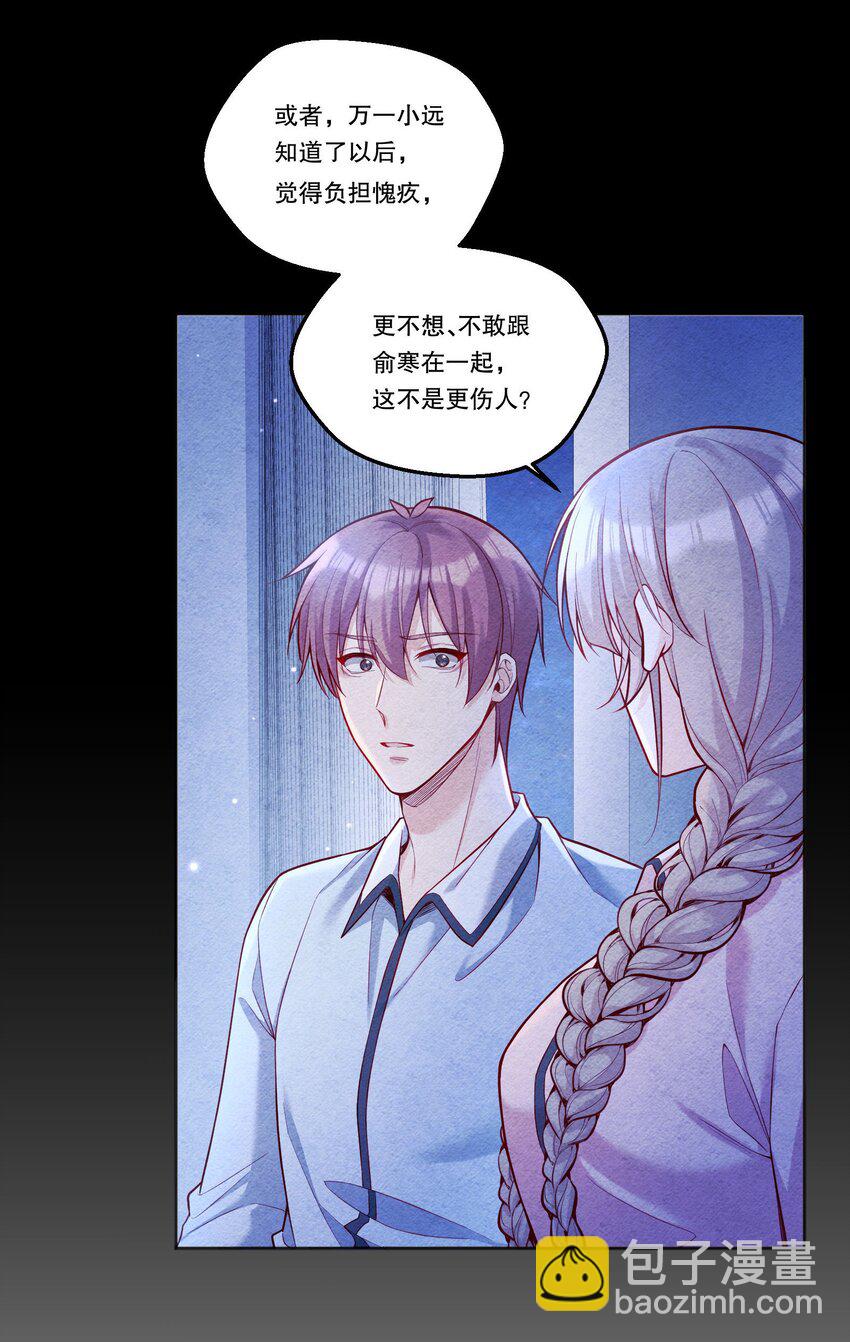 102 近乡情怯-第104话
