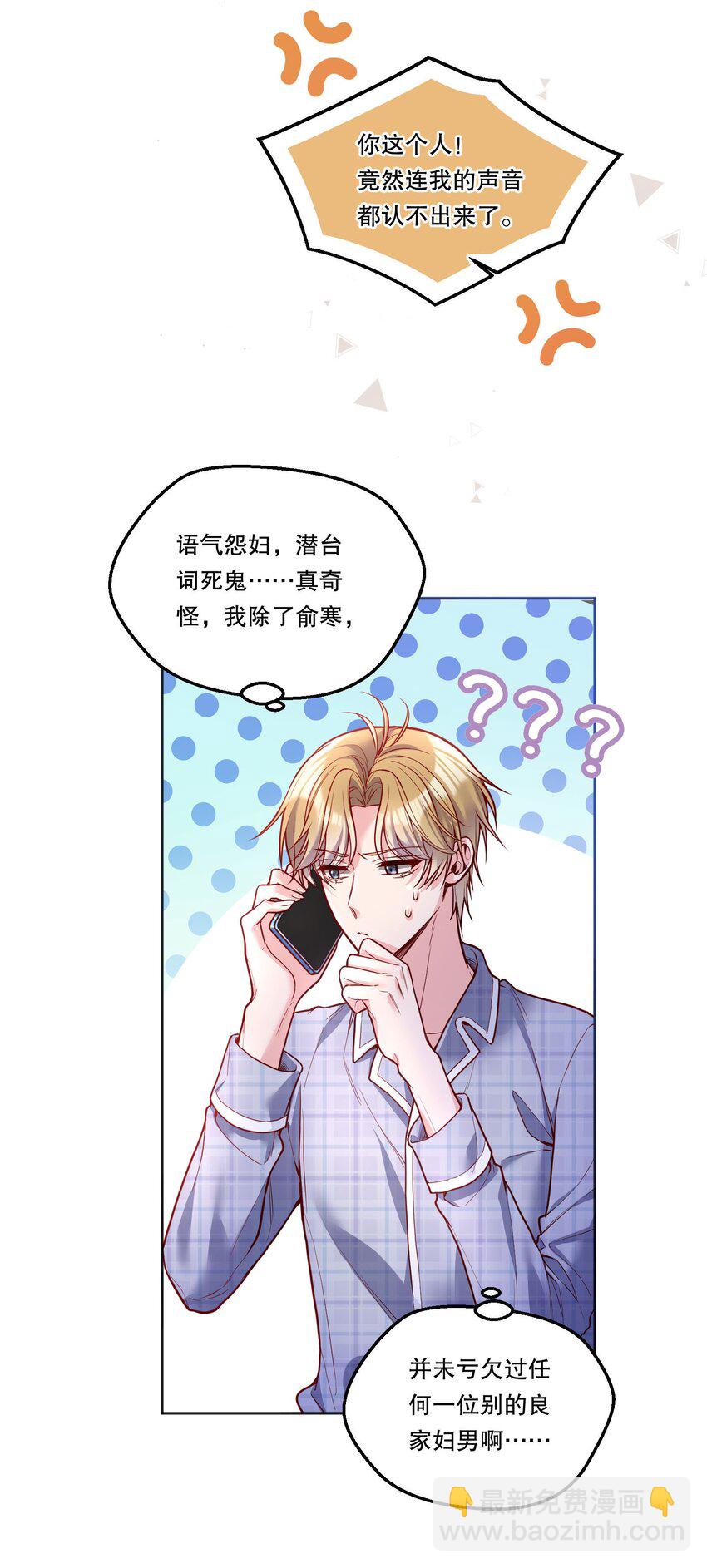 102 近乡情怯-第104话