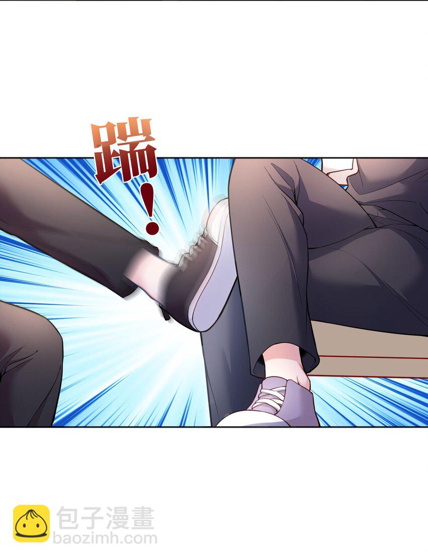 104 男人也可以被哄啊！-第106话