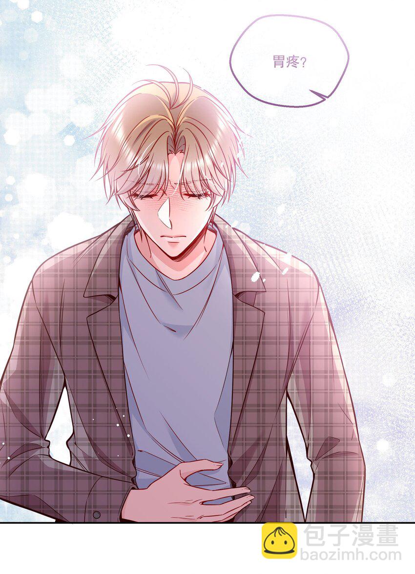 104 男人也可以被哄啊！-第106话