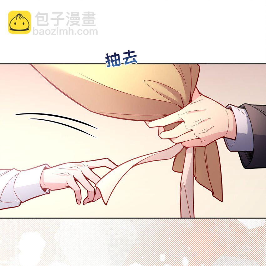 106 我喜欢你！-第108话