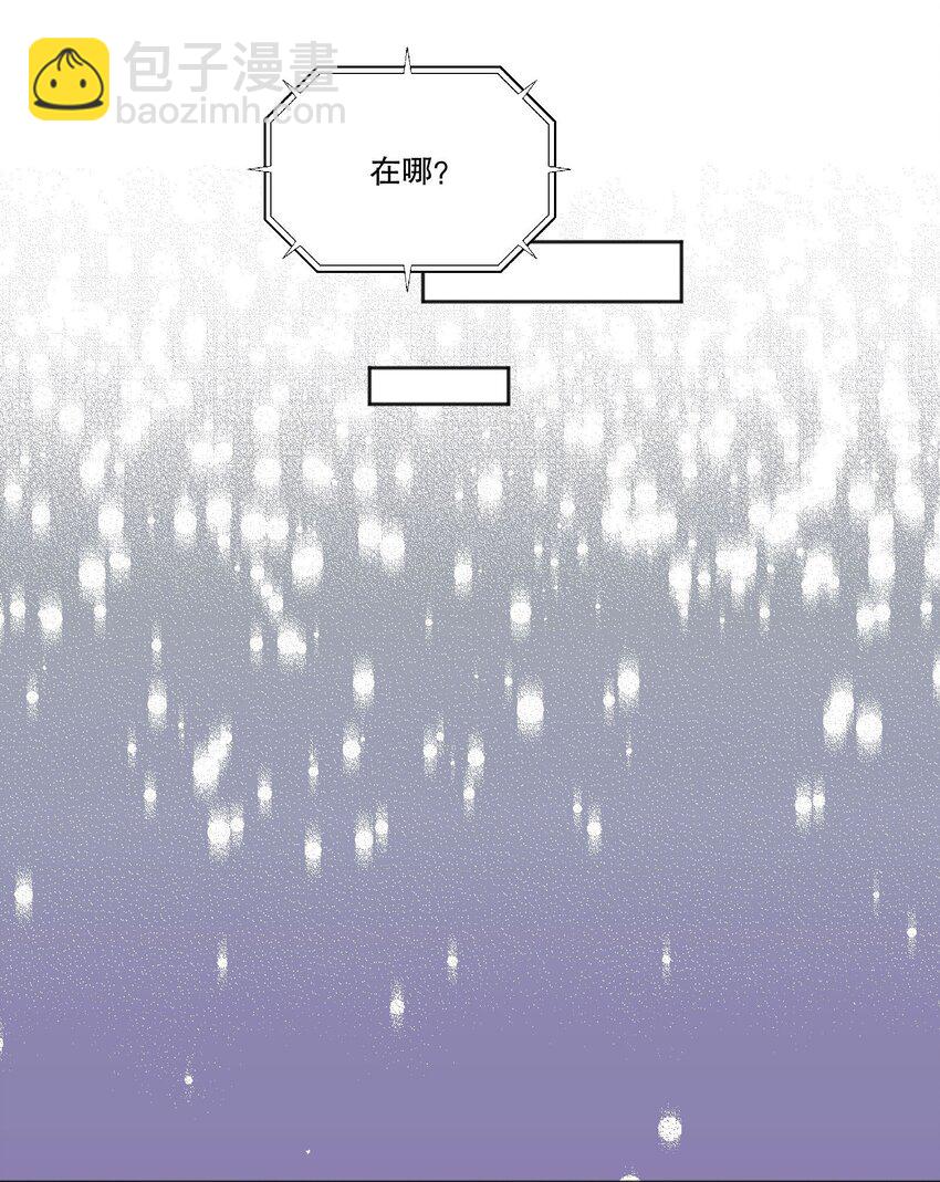 108 你是春天，一直都是！-第110话