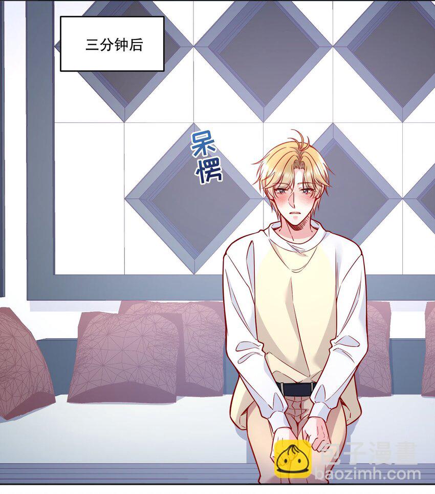 108 你是春天，一直都是！-第110话