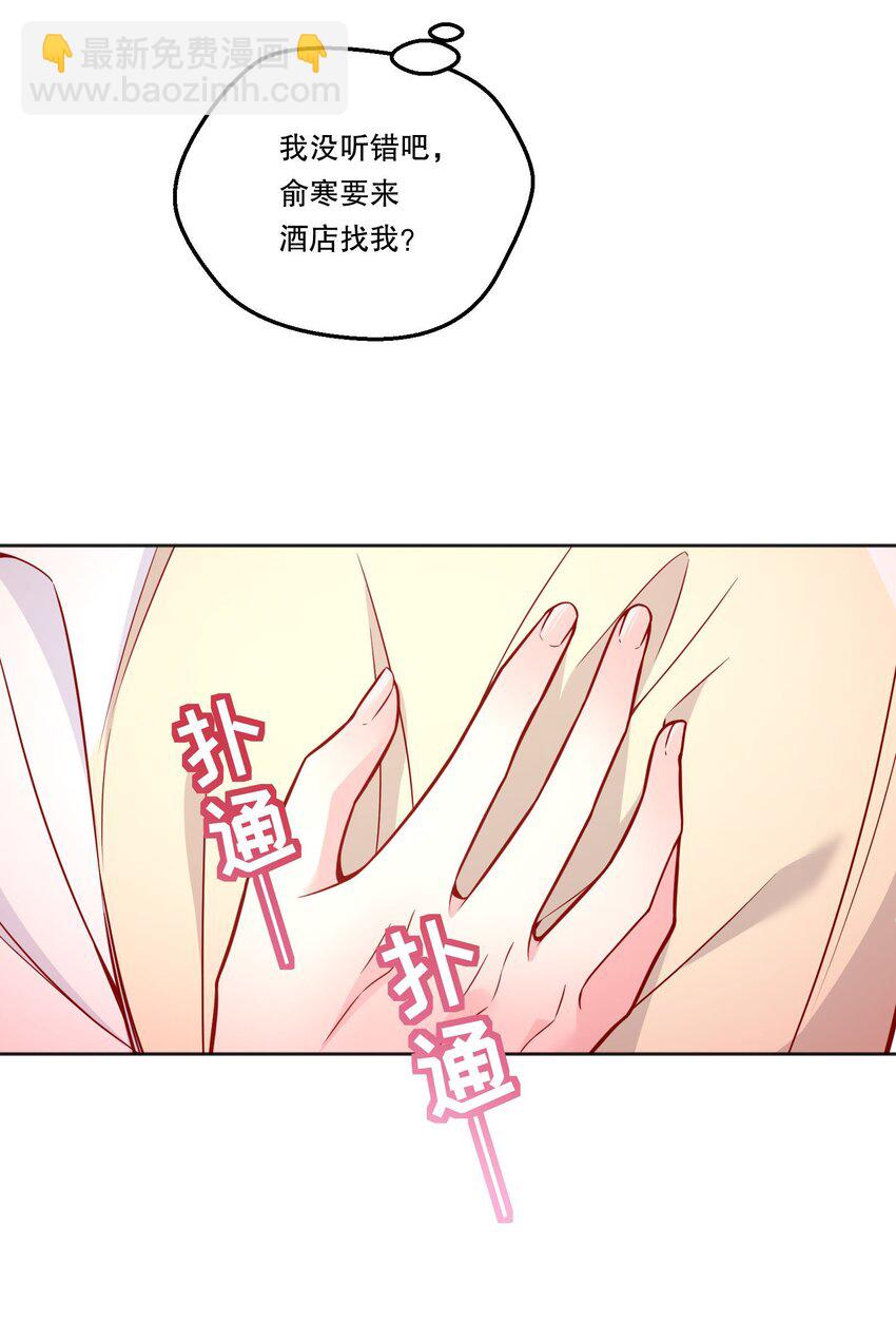 108 你是春天，一直都是！-第110话