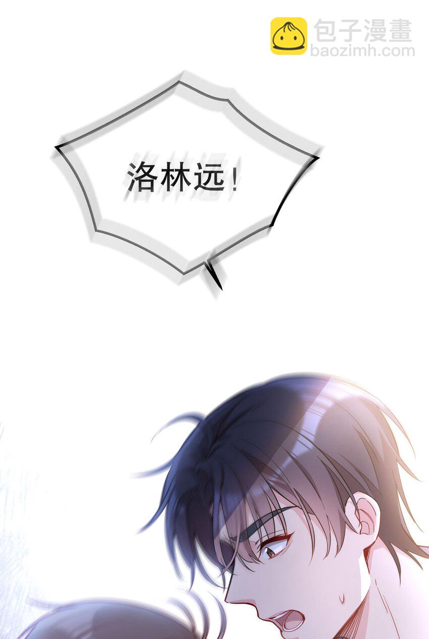 108 你是春天，一直都是！-第110话