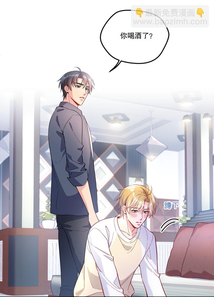 108 你是春天，一直都是！-第110话