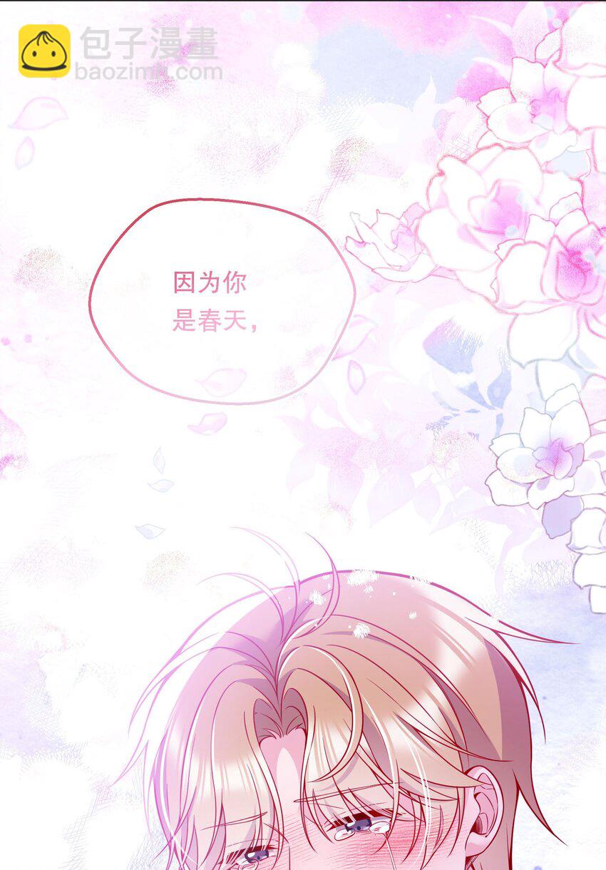 108 你是春天，一直都是！-第110话