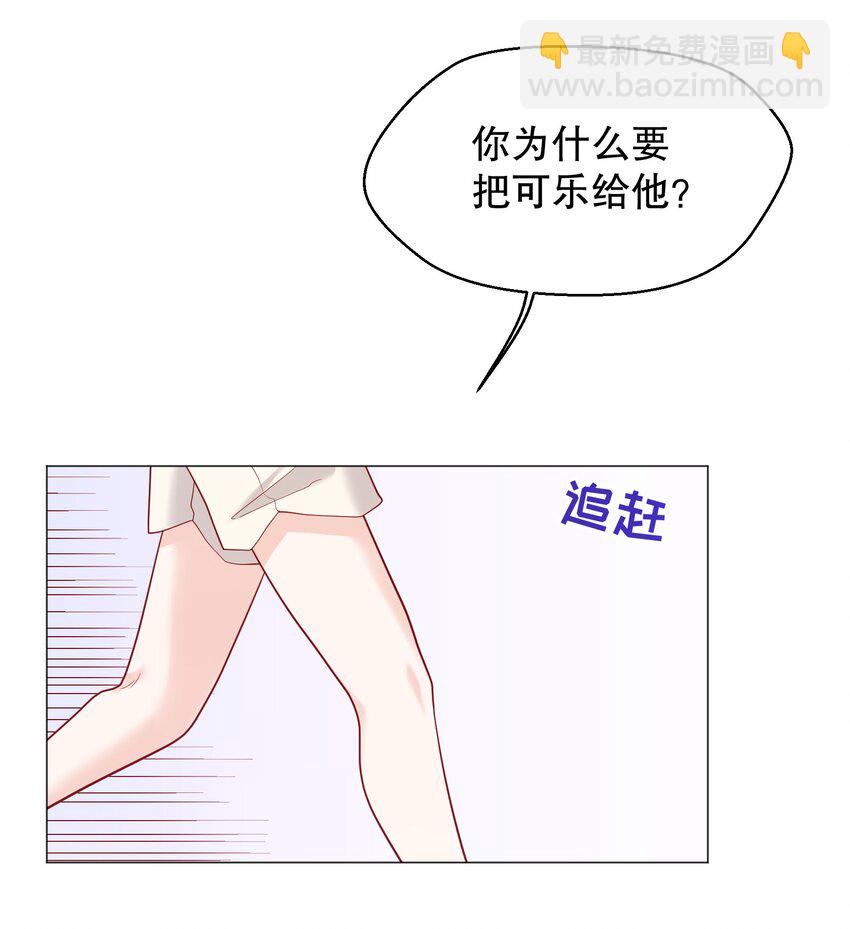 012 这是！间接接吻？！(1/2)-第12话
