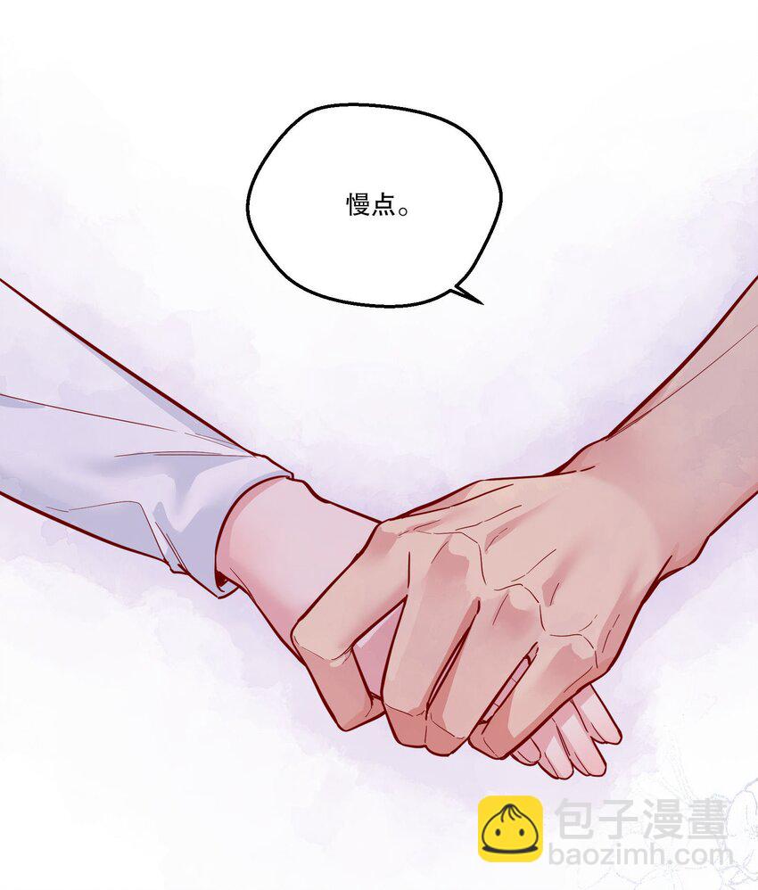 112 我癖好是你！-第114话
