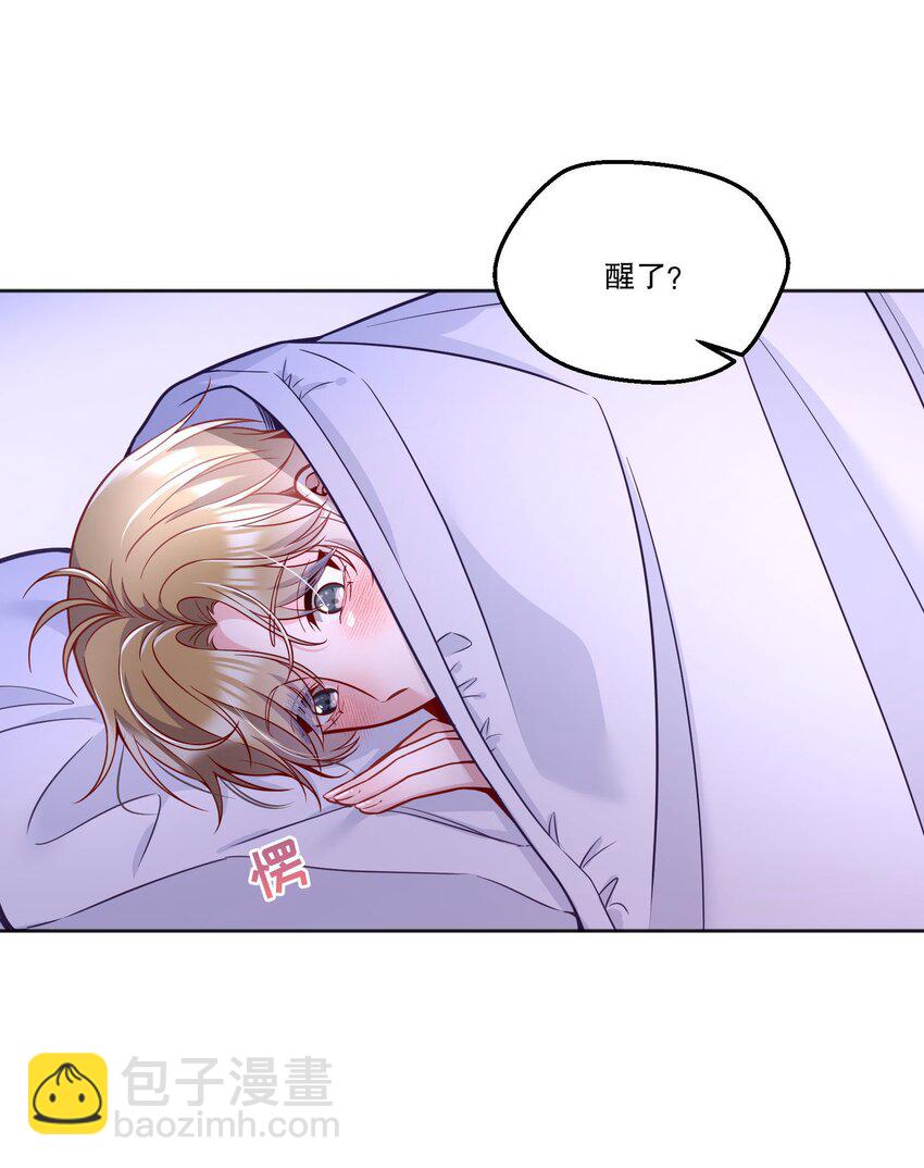 112 我癖好是你！-第114话