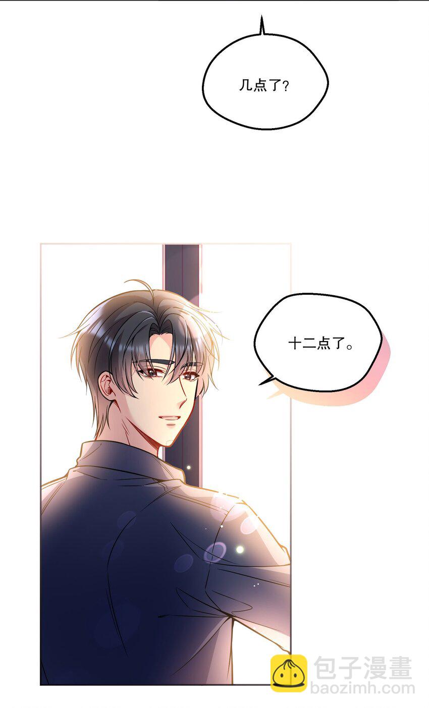 112 我癖好是你！-第114话