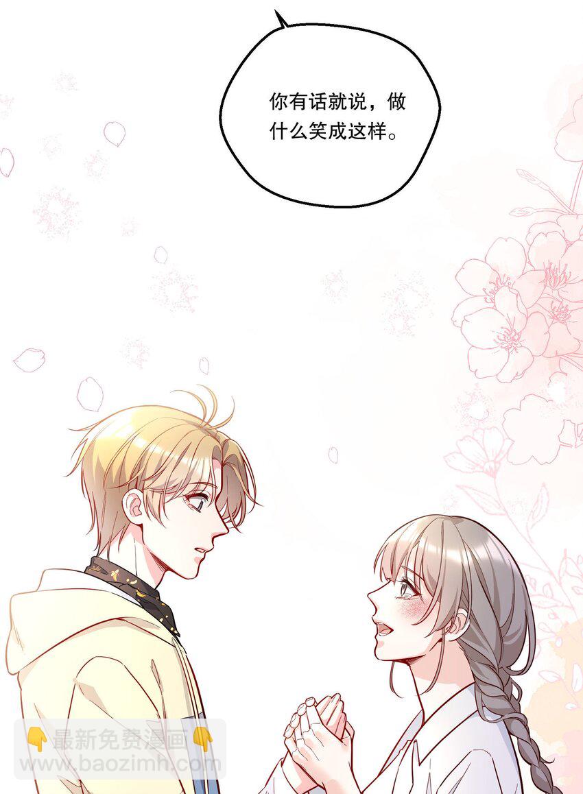 114 俞寒从来没有忘过你！-第116话