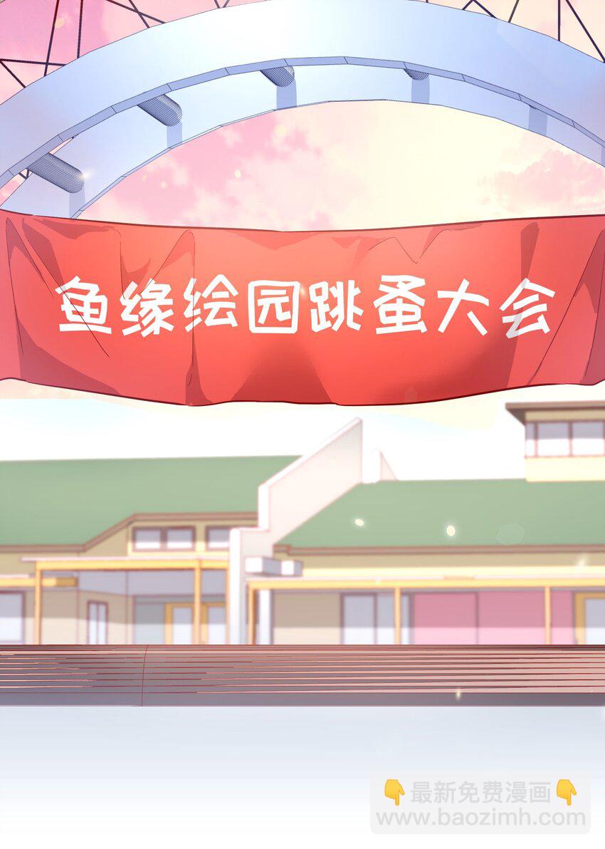 114 俞寒从来没有忘过你！-第116话