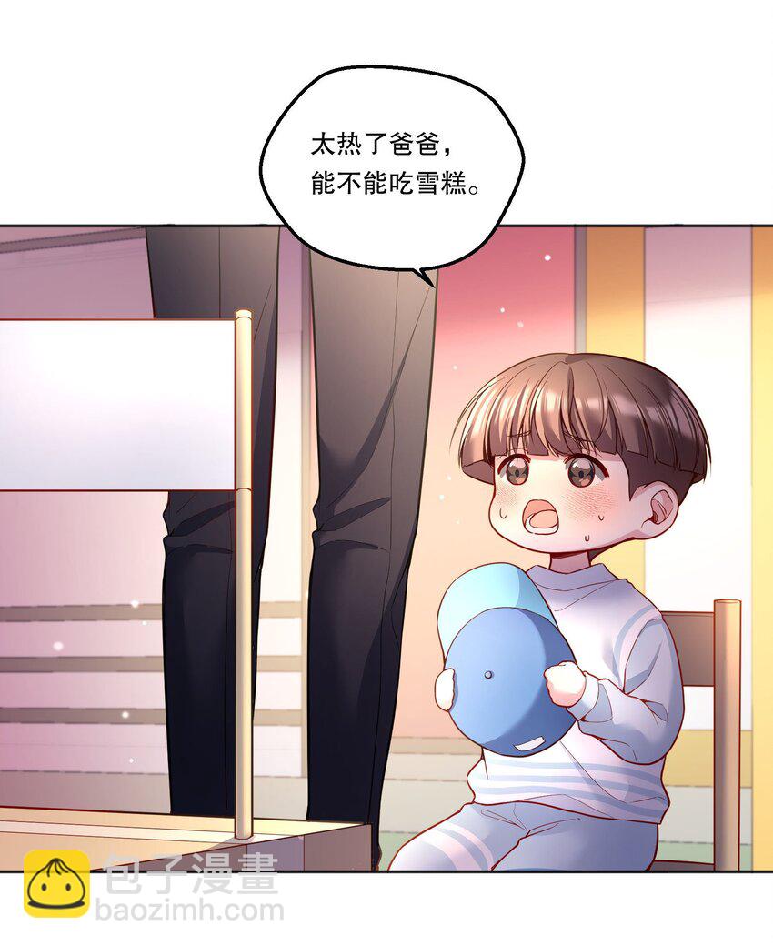 114 俞寒从来没有忘过你！-第116话