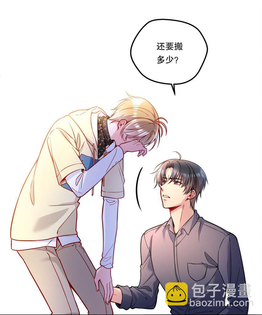 114 俞寒从来没有忘过你！-第116话